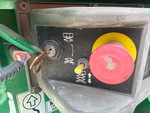 Control Station Ground with Function Controls